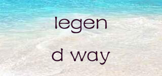 legend way品牌logo