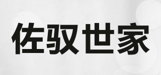ZUOYU/佐驭世家品牌logo