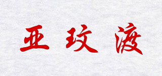 YAUSWUNDOK/亚玟渡品牌logo