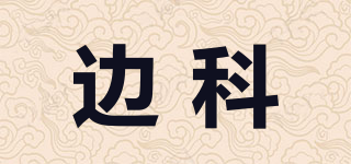 Benk/边科品牌logo