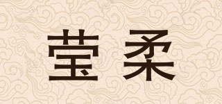 Enjoy/莹柔品牌logo
