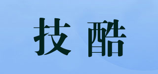 COOLSKILL/技酷品牌logo