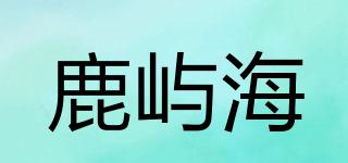 鹿屿海品牌logo