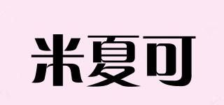 米夏可品牌logo