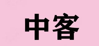 JOHNK/中客品牌logo