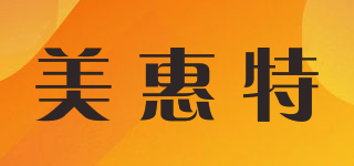 美惠特品牌logo
