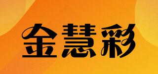 金慧彩品牌logo