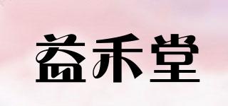 益禾堂品牌logo