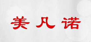 美凡诺品牌logo