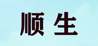 SF/顺生品牌logo