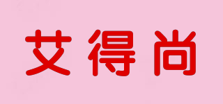 Iteson/艾得尚品牌logo