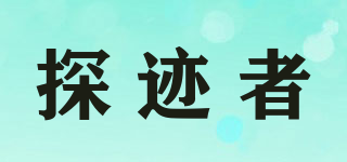 TAJEZZO/探迹者品牌logo