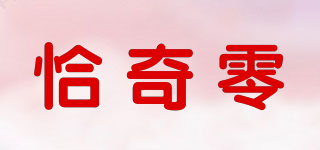 恰奇零品牌logo