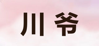 川爷品牌logo