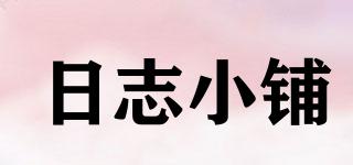 THESTROYSHOP/日志小铺品牌logo