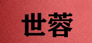 世蓉品牌logo