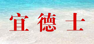 EdenPetz/宜德士品牌logo