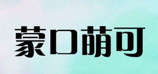 MONGCOLD/蒙口萌可品牌logo