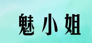 魅小姐品牌logo