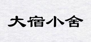 大宿小舍品牌logo