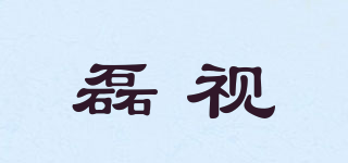 NESING/磊视品牌logo