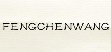 FENGCHENWANG品牌logo