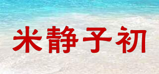 MIJOZICHU/米静子初品牌logo