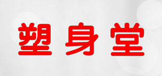 SUSNTN/塑身堂品牌logo
