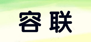容联品牌logo