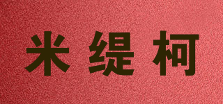 米缇柯品牌logo