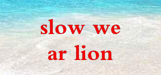 slow wear lion品牌logo