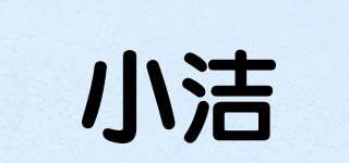 SEGOO/小洁品牌logo