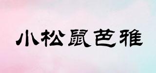 小松鼠芭雅品牌logo