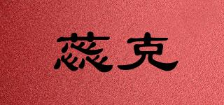 REGOIET/蕊克品牌logo