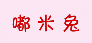 嘟米兔品牌logo