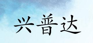 MOTLOTLR/兴普达品牌logo