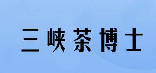 三峡茶博士品牌logo