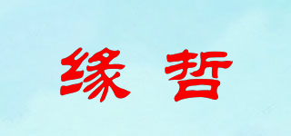 EDGE ZHE/缘哲品牌logo