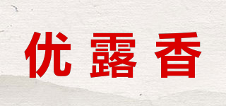 优露香品牌logo
