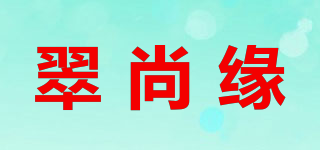 CUI·S·YA/翠尚缘品牌logo