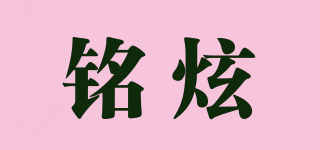 WINAUTO/铭炫品牌logo