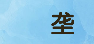 琞垄品牌logo