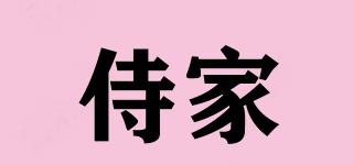 10+ALL/侍家品牌logo