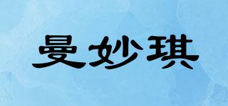 曼妙琪品牌logo