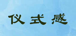 TEAETOYR IA/仪式感品牌logo