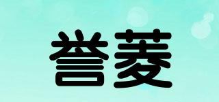 yurllirn/誉菱品牌logo