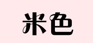 米色品牌logo
