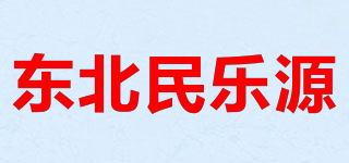 东北民乐源品牌logo