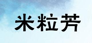 米粒芳品牌logo