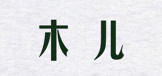 MUER FOOD/木儿品牌logo